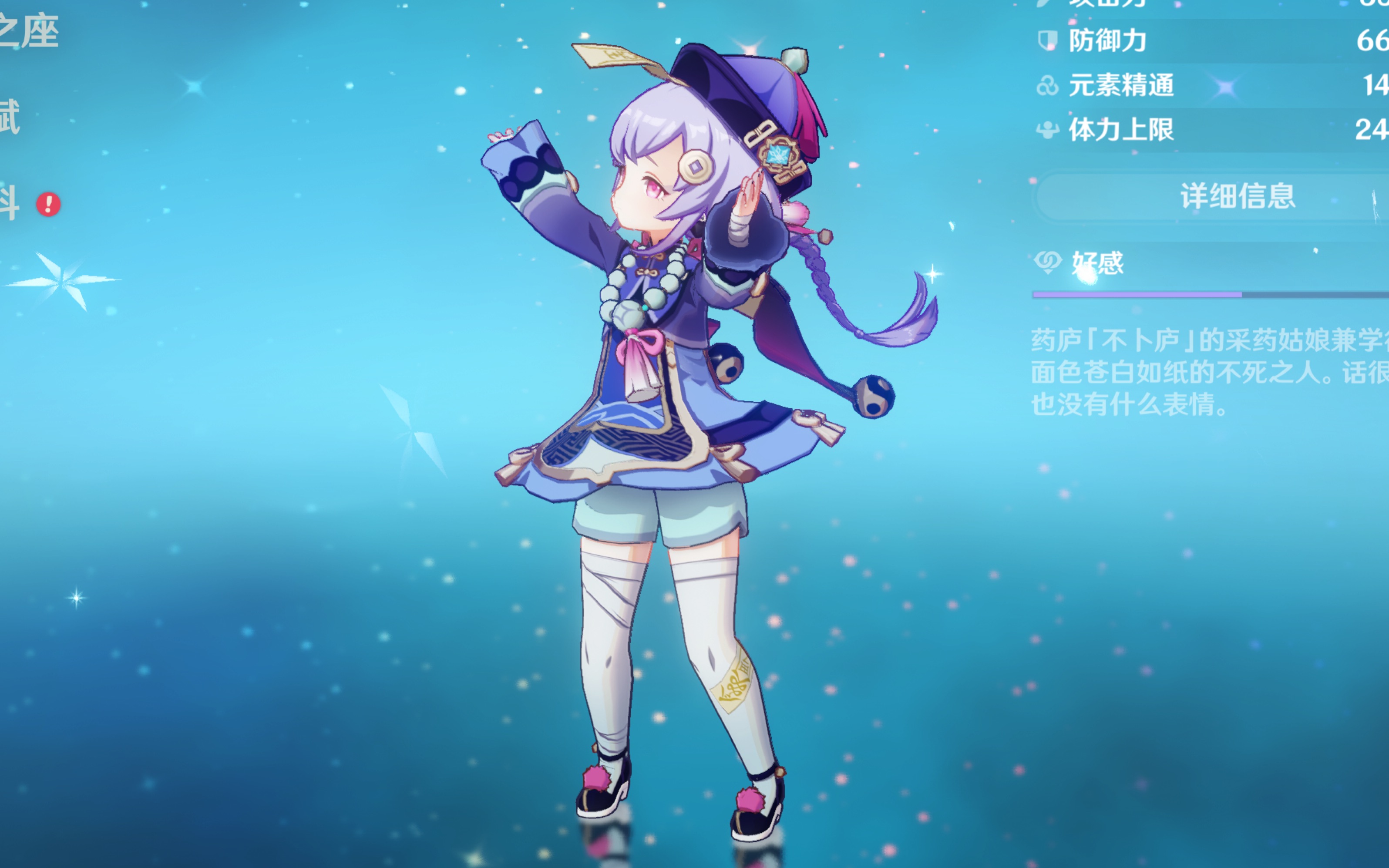 网球运动能 网球运动能