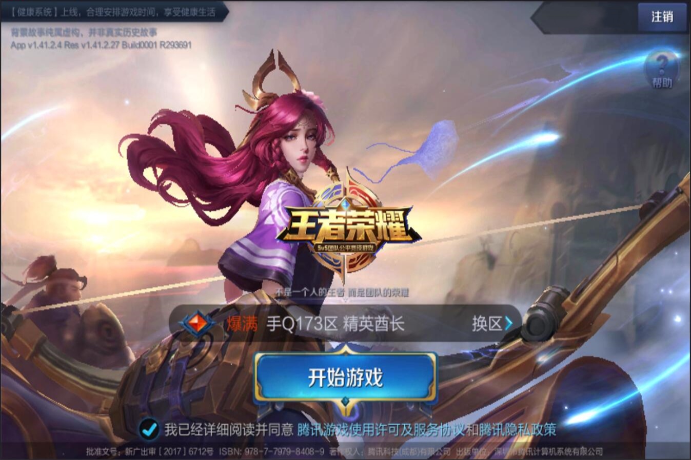 我可以为这 我可以为这