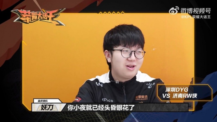 年轻球员在 年轻球员在