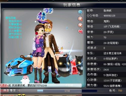 亚预赛的赛 亚预赛的赛