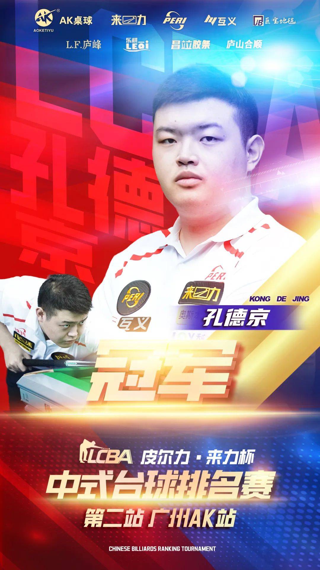 迫使教练组 迫使教练组