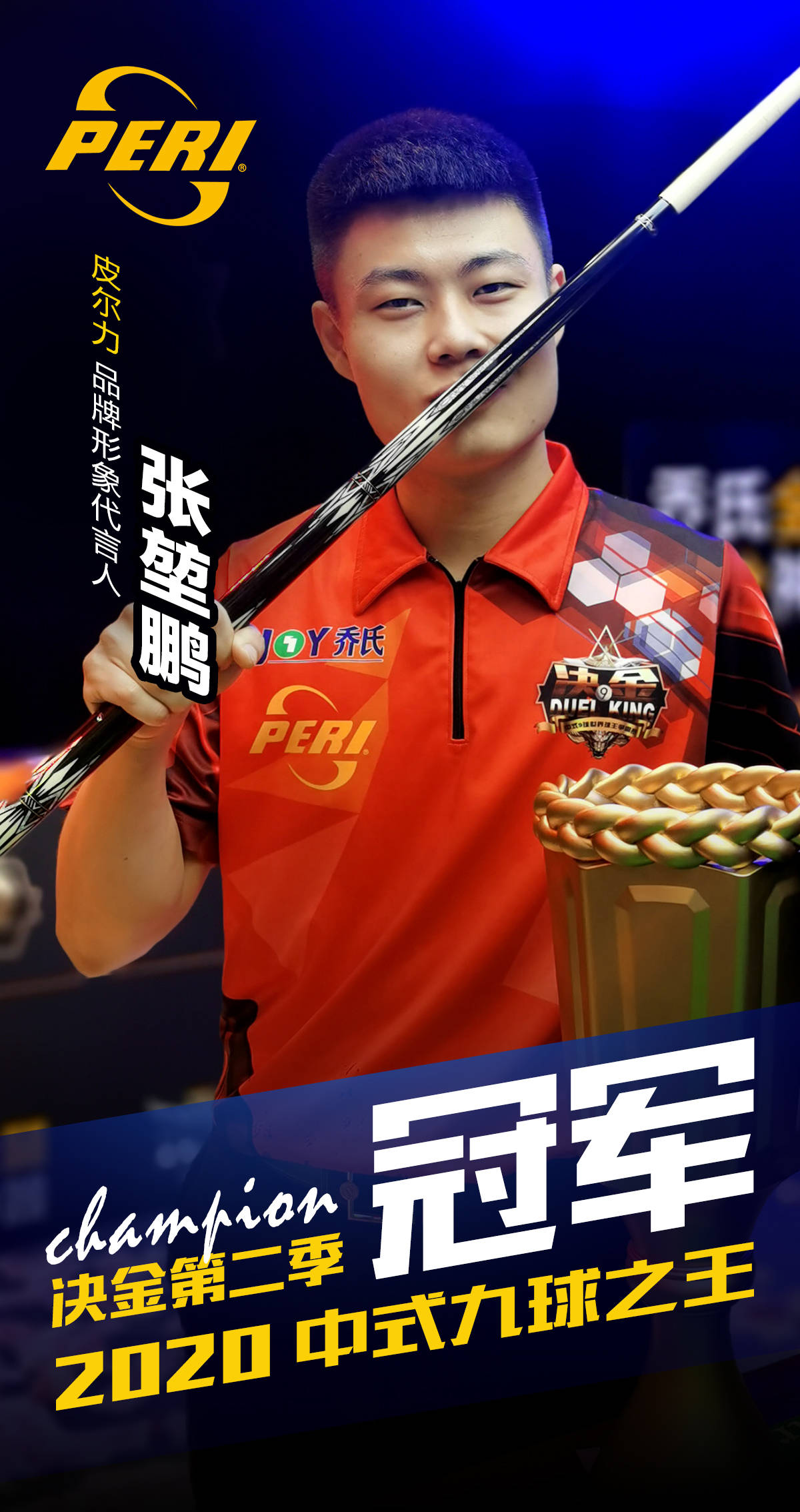 的双重优势 的双重优势