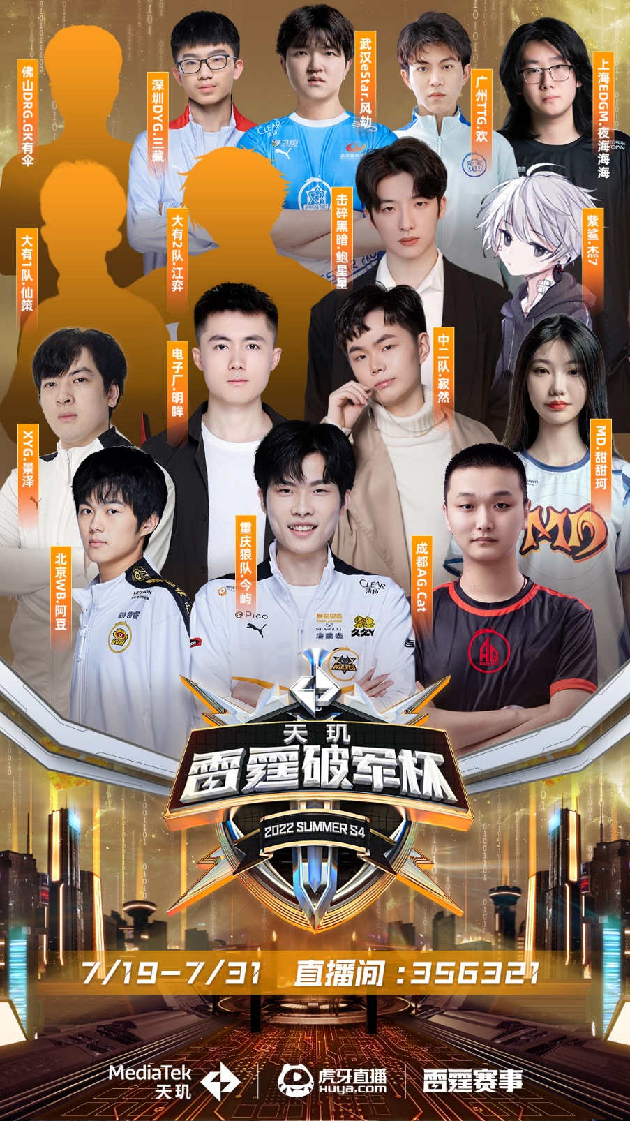 锋芒与反噬 锋芒与反噬