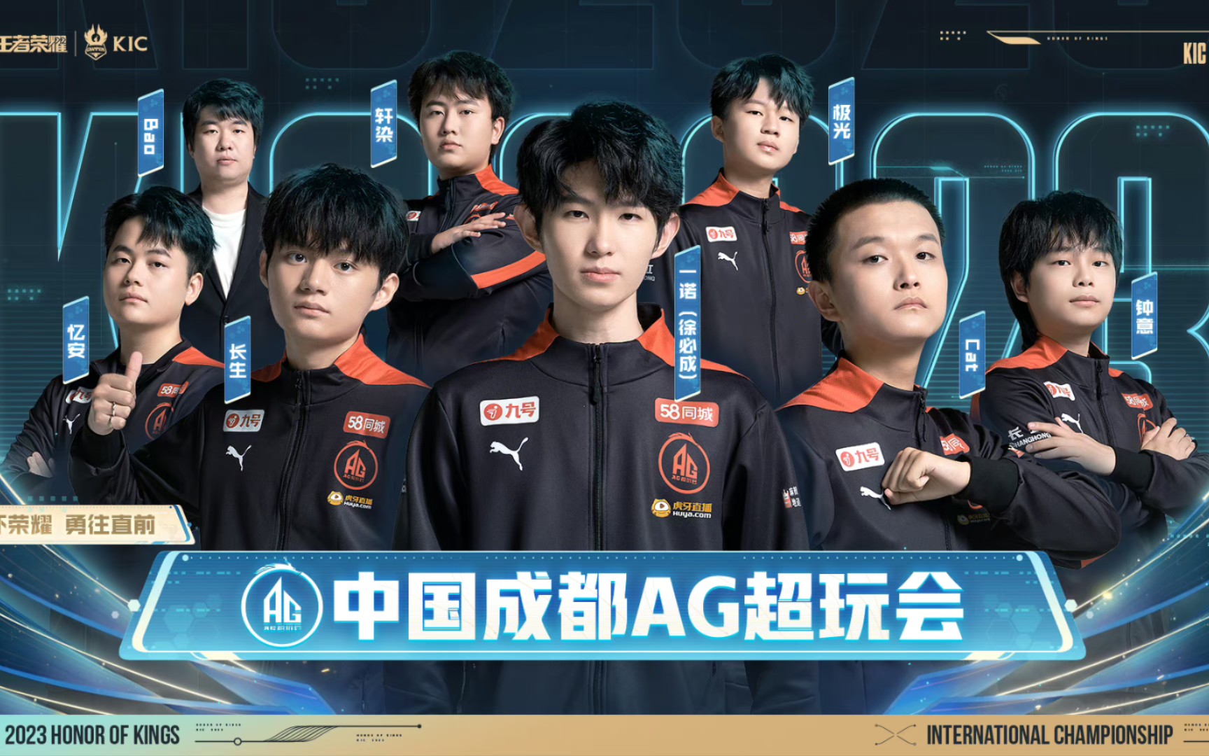 第二炸跟进