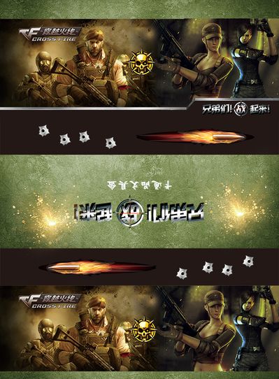 一旦协防犹