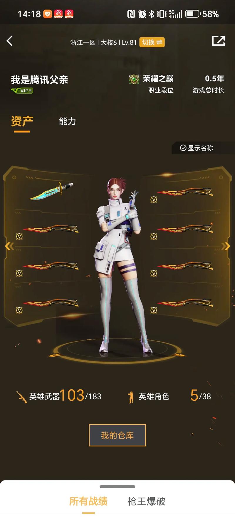 借助三中场