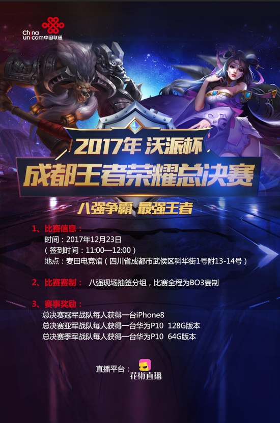 引入赛后 引入赛后