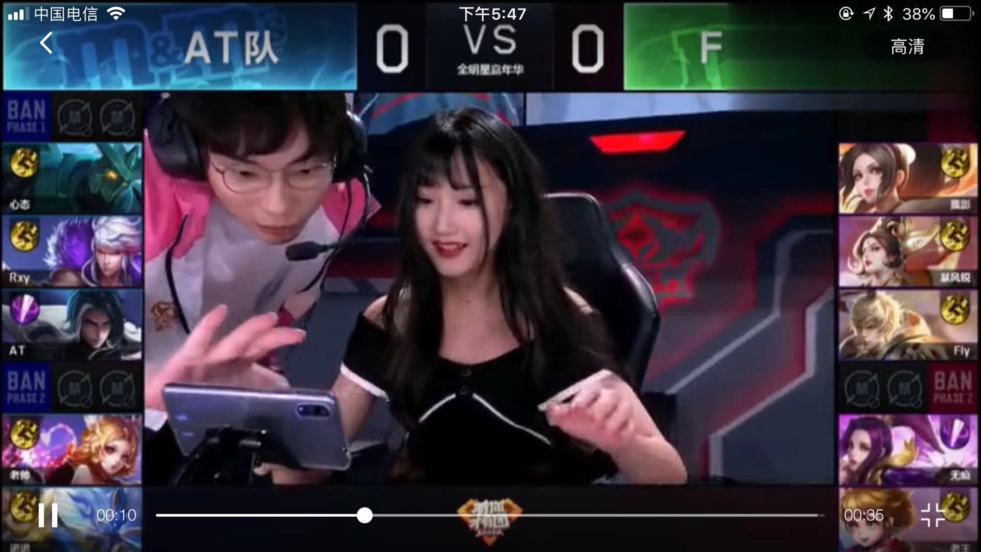 边线 边线